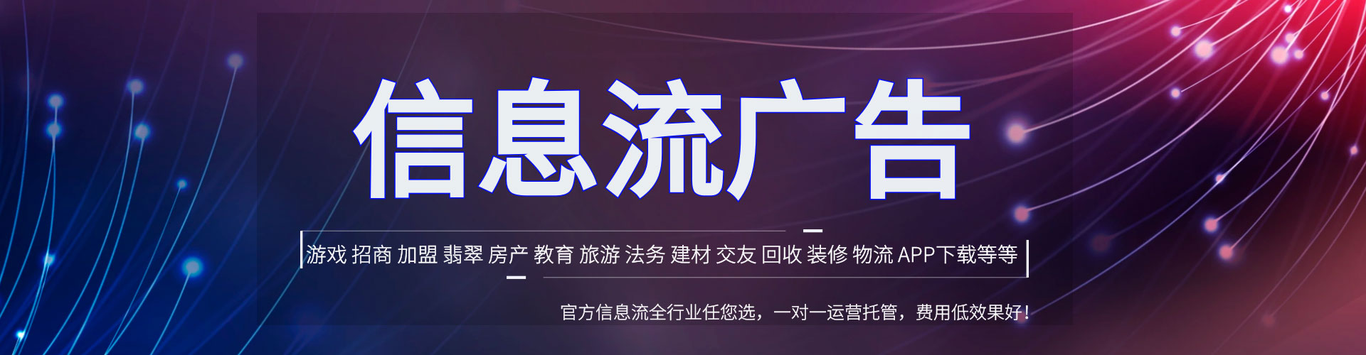 仙居谷歌竞价