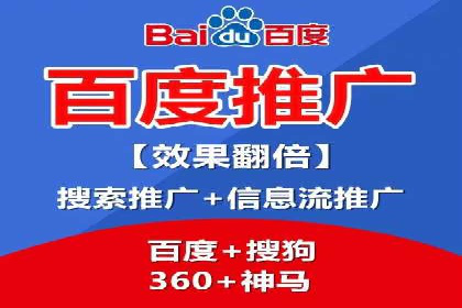 案例分享：如何利用百度推广实现精准营销