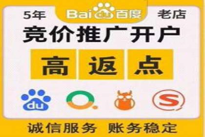 不同行业百度推广费用对比分析